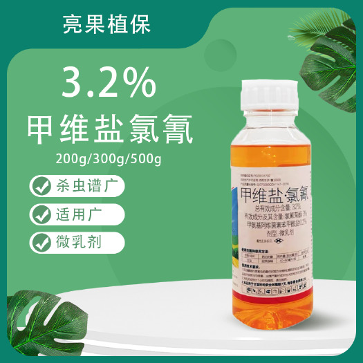 长沙青岛东生3.2%甲维盐氯氰甘蓝甜菜夜蛾杀虫剂