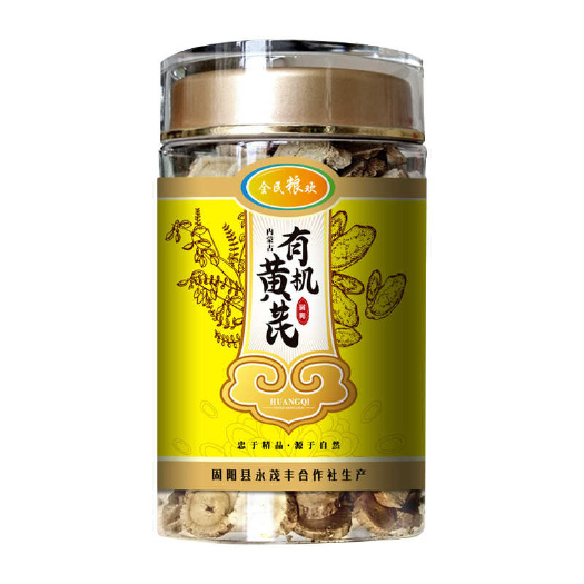 包头有机老北黄芪正品原产地直销无农药残留当归党参枸杞泡水煲汤煮粥