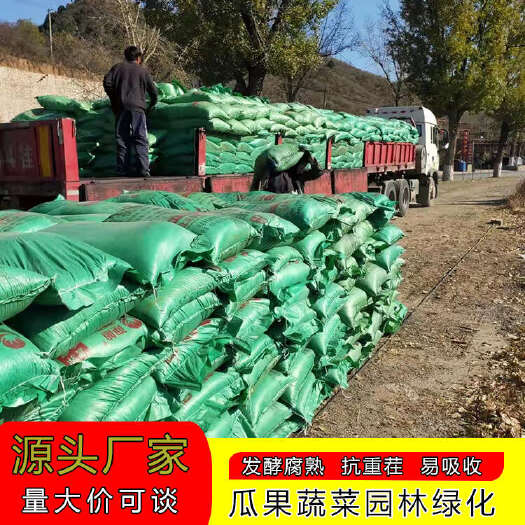 正定县发酵羊粪蛋有机肥石榴柿子种植肥料