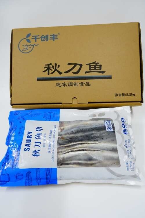 漳浦县青花鱼冻品批发 鲭鱼冻品批发 秋刀鱼冻品批发 关东煮供应商