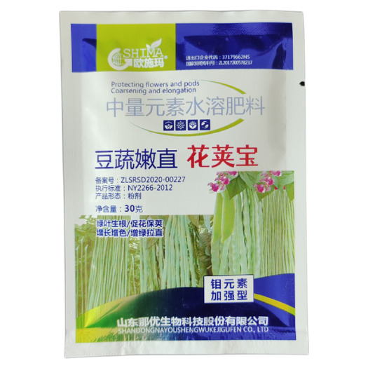 济南叶面肥豆角芸豆嫩直长四季豆豇豆专用毛绿保花保果30克包
