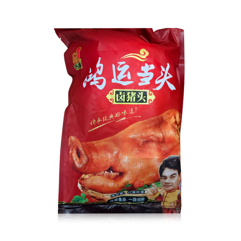 猪头肉熟食真空批发酒席宴席预制菜鸿运当头卤肉卤菜店半成品商用