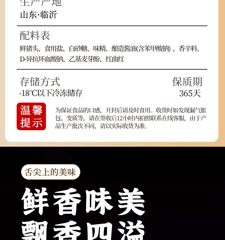 猪头肉熟食真空批发酒席宴席预制菜鸿运当头卤肉卤菜店半成品商用
