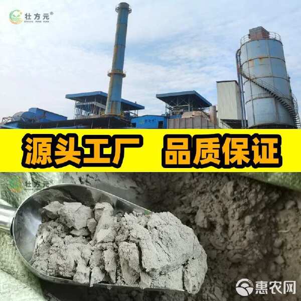 内膜袋草木灰广西草木灰有机钾肥