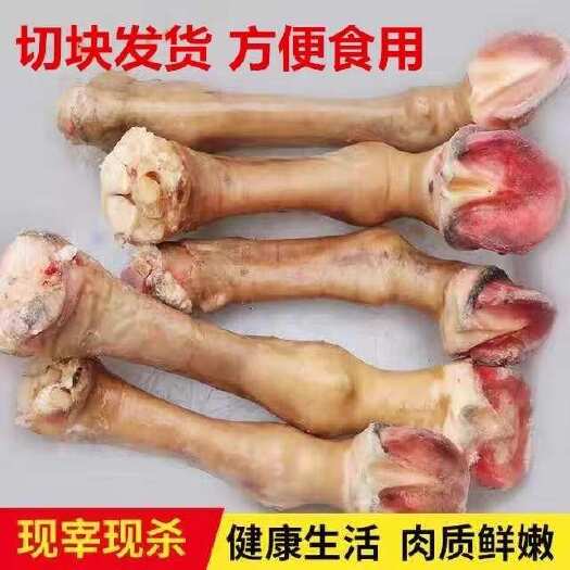 平山县驴蹄驴脚带皮新鲜现杀驴蹄驴小腿蹄筋驴肉农家散养真空包装
