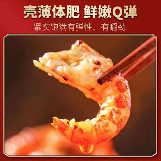 金乡县成品小龙虾批发 3种口味可选蒜蓉、麻辣、清水小龙虾