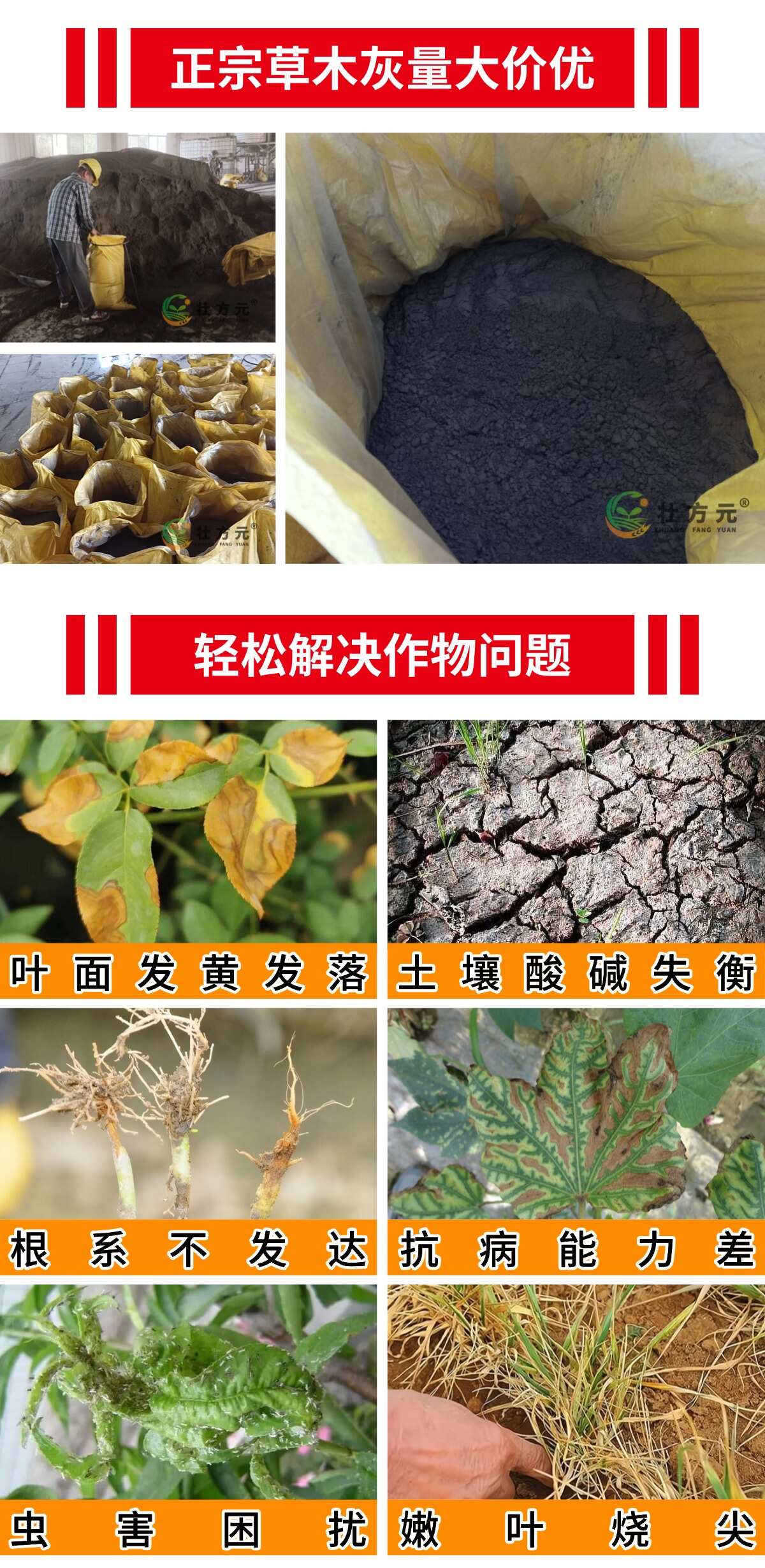 内膜袋草木灰广西草木灰有机钾肥