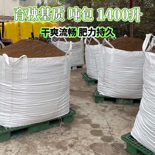 肇庆水稻秧苗育秧基质土育苗基质
