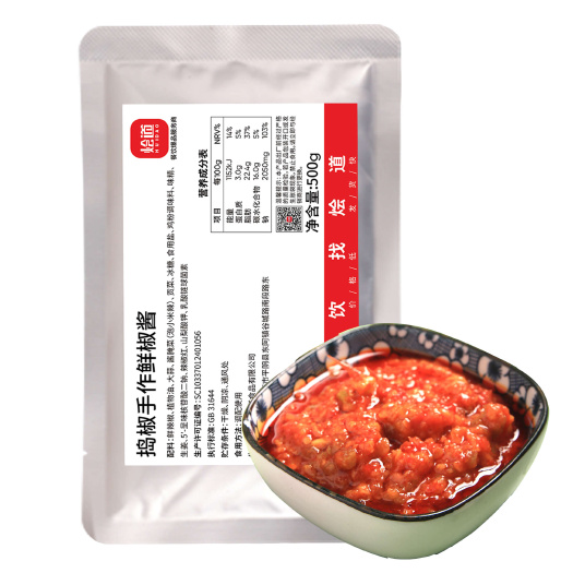 平阴县烩道捣椒鲜椒酱500g/袋