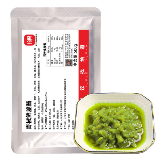 平阴县烩道青椒鲜脆酱500g