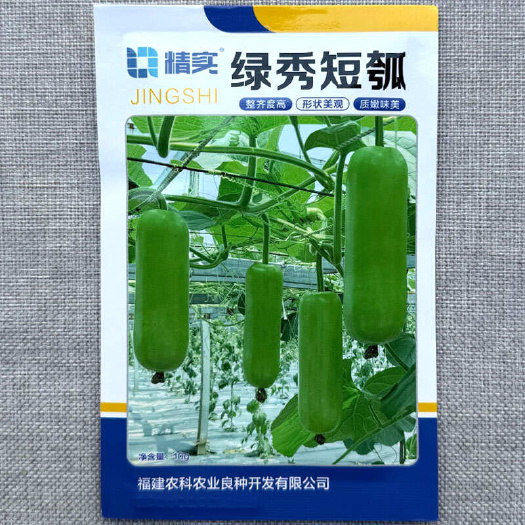 建瓯市绿秀短瓠瓜种子 早熟 瓜皮绿色 短圆筒形 品质脆嫩