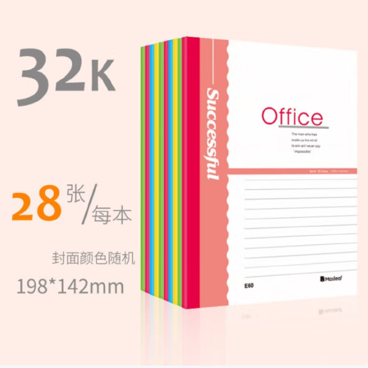 长沙玛丽（Maxleaf） 玛丽A5办公笔记本软面抄本子文具日记