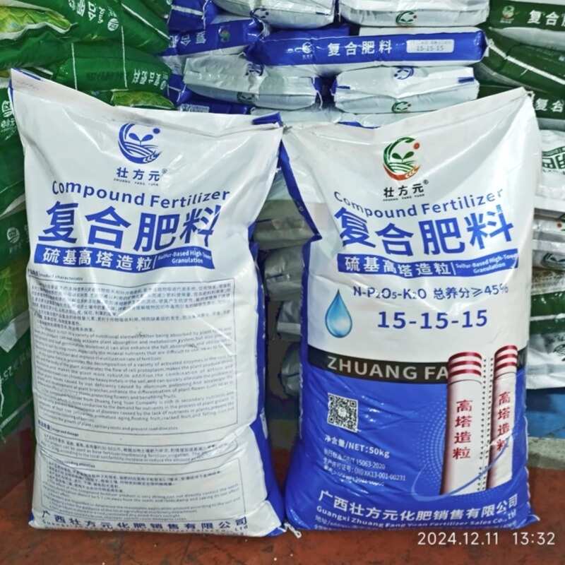 峨眉山市15-15-15复合肥高塔造粒硫基平衡肥45含量瓜果蔬菜通用