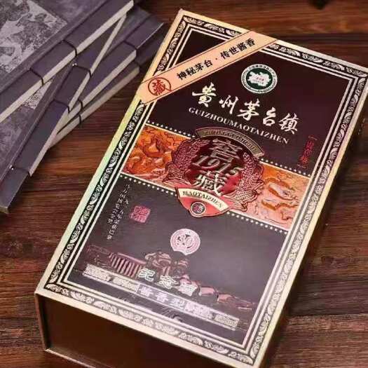 龙里县贵州酱香型白酒53度纯粮食坤沙整箱