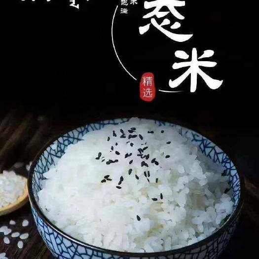 察布查尔耕夫粳米  源自伊犁河谷的生态米