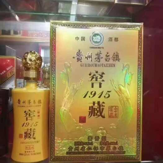 高粱酒 贵州酱香型白酒53度纯粮食坤沙整箱