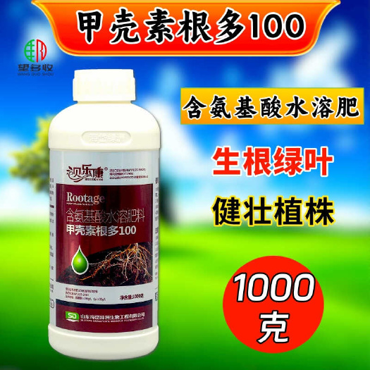 甲壳素根多100植物生根粉强力生根根多根多