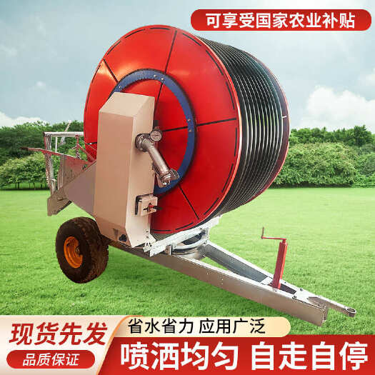 济南喷灌机农用卷盘式喷灌机自动浇地淋灌机大型多喷头移动式灌溉