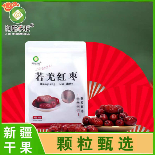 铜川阿姑农牧若羌红枣420g*2袋