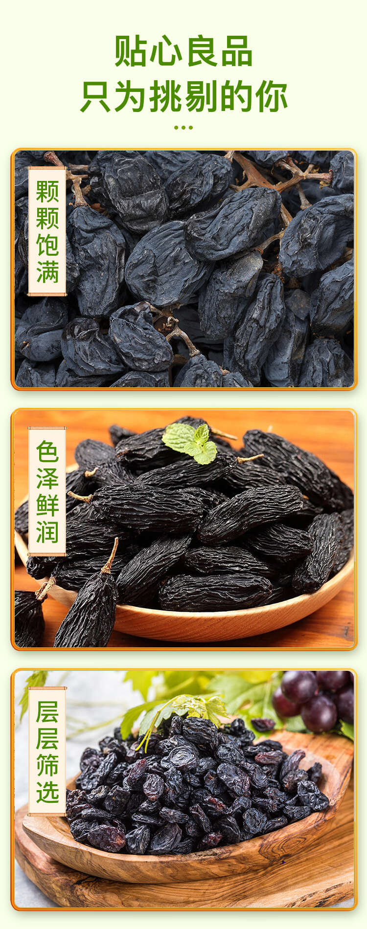 阿姑农牧袋装黑加仑160g*2袋