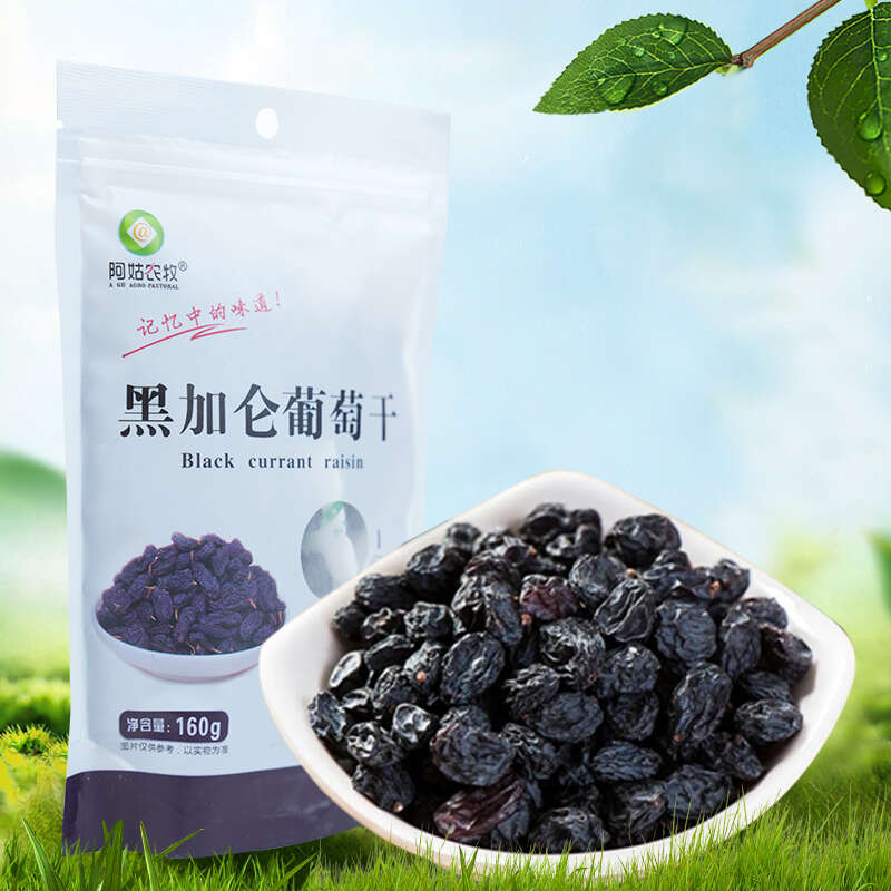 阿姑农牧袋装黑加仑160g*2袋
