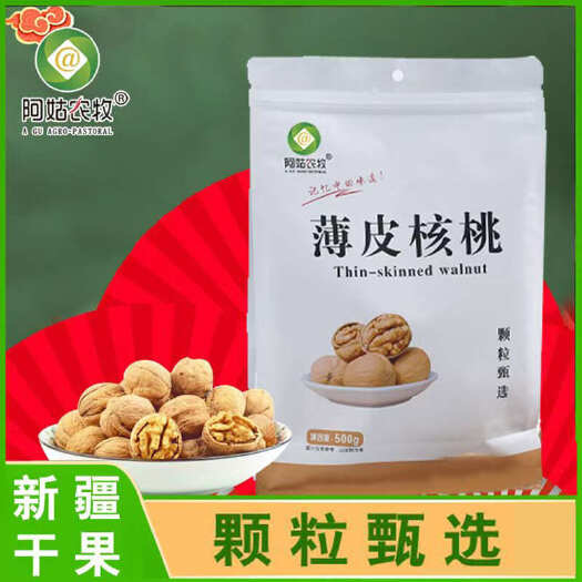 铜川阿姑农牧薄皮核桃400g*2袋