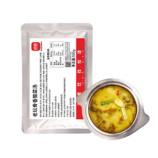 平阴县烩道食品老坛骨香酸菜汤500g