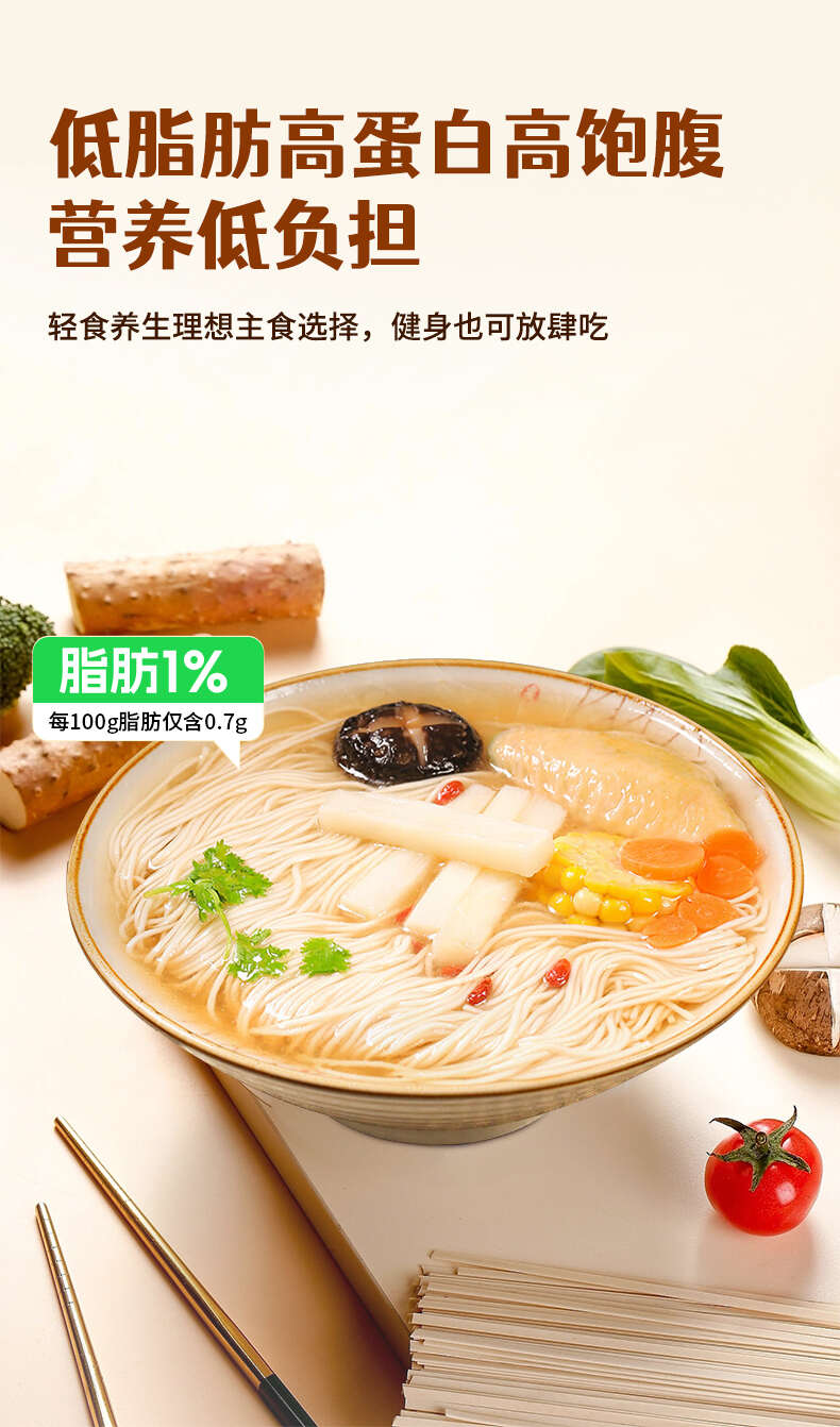 阿姑农牧荞麦手工挂面420g*2袋