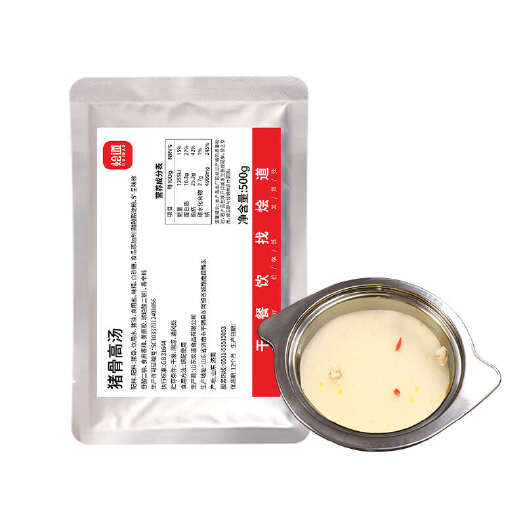 平阴县烩道食品猪骨高汤500g/袋