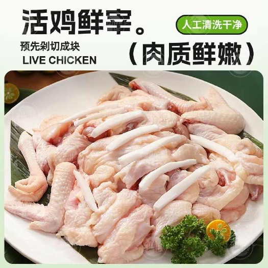 佛山现杀文昌鸡，品质保障，散养走地鸡，请联系我订购