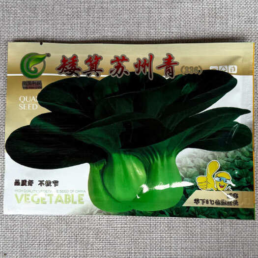 建瓯市矮箕苏州青种子 不拔节 抗病耐寒 叶片墨绿 叶梗肥厚