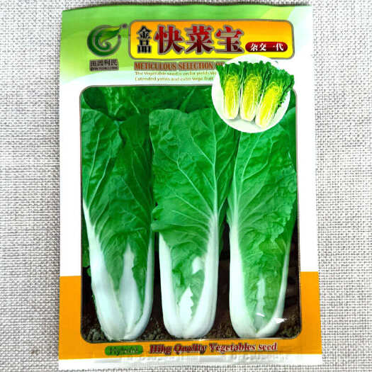 建瓯市金品快菜种子 杂交一代 生长速度快 无刺毛 抗病耐热耐湿