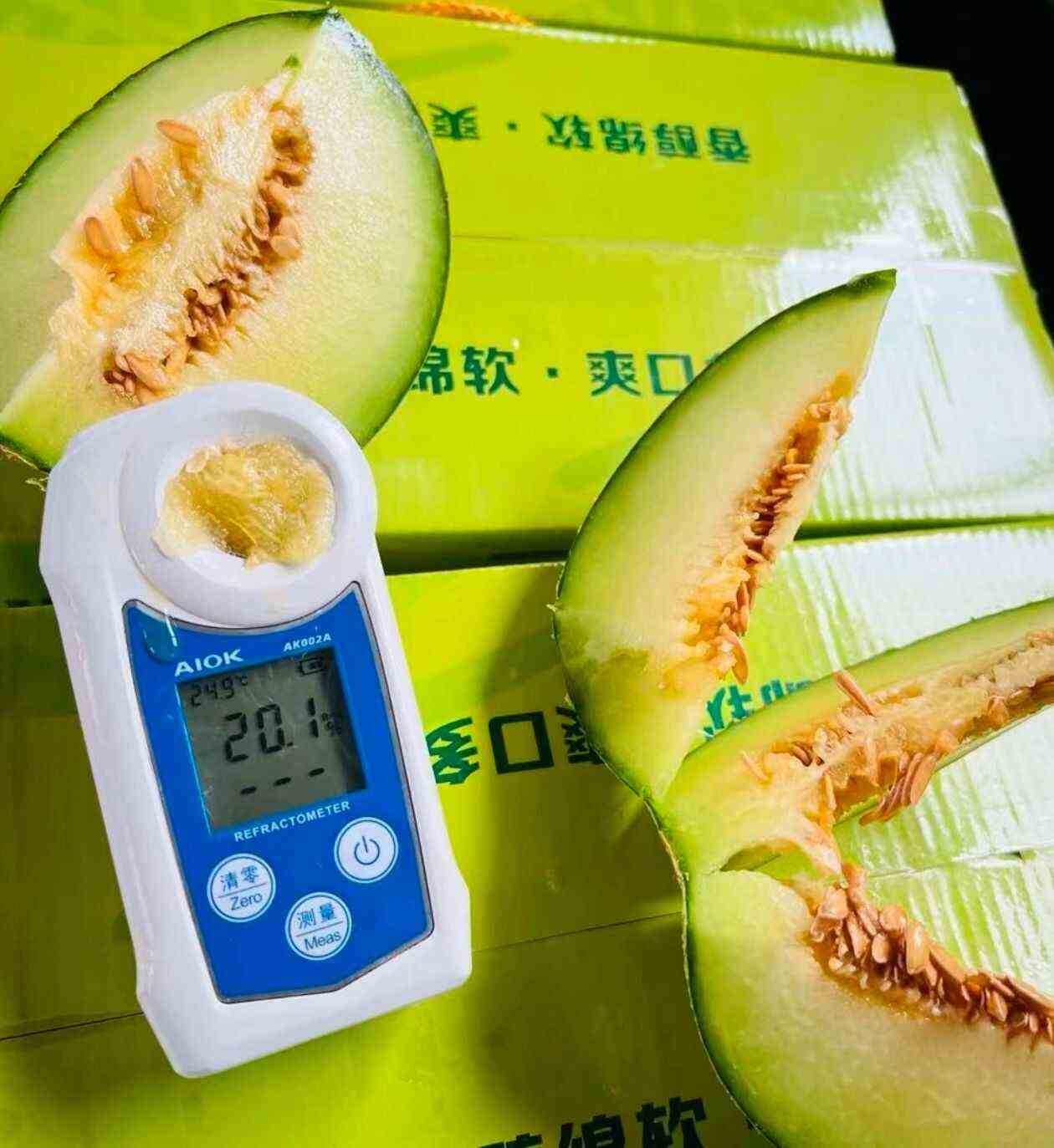 网纹瓜一件代发 对接电商 社团私域 档口商超玫珑可口蜜鲁厚甜