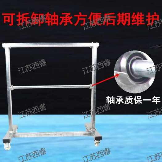 重型卷材支架布料农用膜放料架缠绕膜多层大承重卷材轴承托架铁架