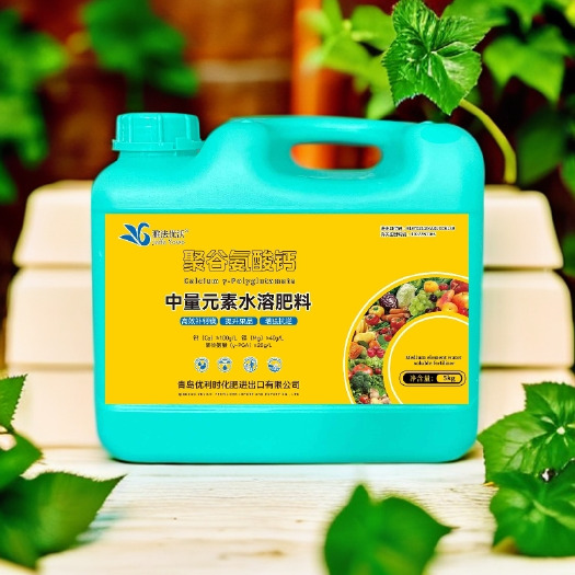寿光市实惠装聚谷氨酸钙复配广吸收好绿叶提高抗逆果树蔬菜中药材冲施