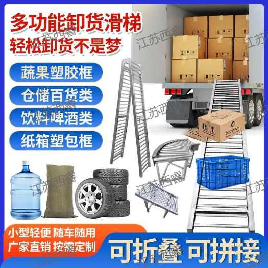 仪征市滚筒卸货滑梯卸车搬运输送机镀锌不锈钢滚筒线货柜上下货滑梯