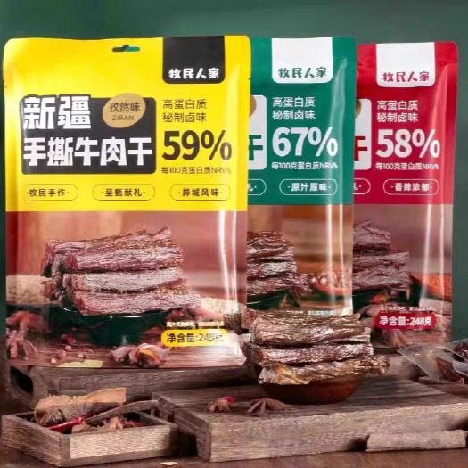 佛山牧民人家新疆手撕牛肉干248g