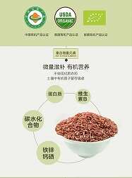 朱鹮湖有机红米500g米饼