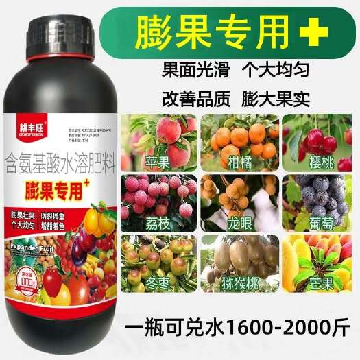 郑州果实膨大素优果防裂果提糖增甜增产瓜果蔬菜通用膨果素膨果专用药