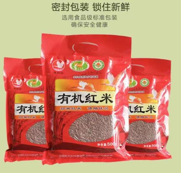 朱鹮湖有机红米500g米饼