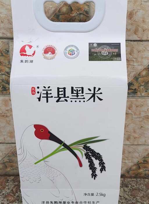 洋县朱鹮湖食补国宝洋县黑米2.5kg