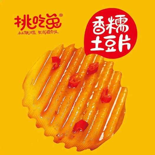 长沙挑吃兔土豆片香辣烧烤即食香糯宿舍囤货零食开胃必备狼牙特辣
