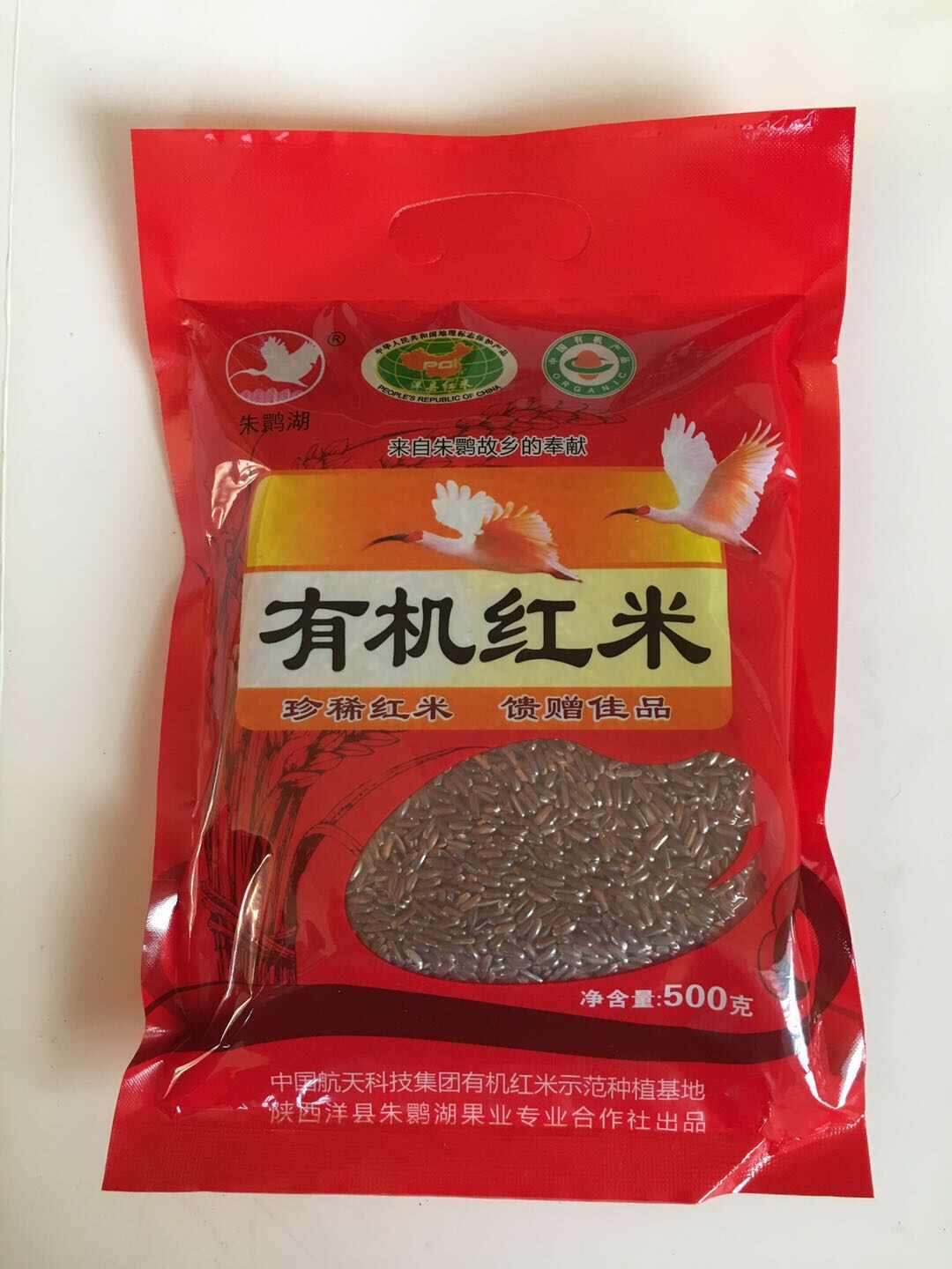 朱鹮湖有机红米500g米饼