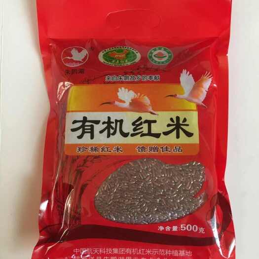 洋县朱鹮湖有机红米500g米饼
