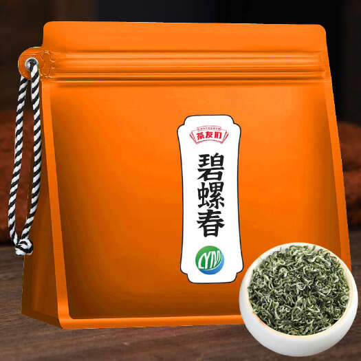 安溪县正宗苏州碧螺春新茶浓香绿茶明前嫩芽春茶散装茶叶袋装250g