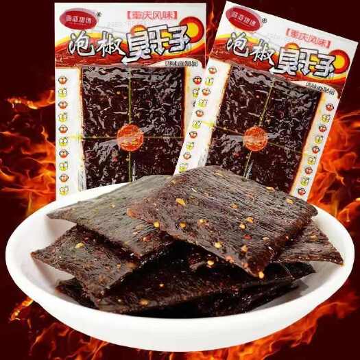 辣条辣片组合麻辣解馋小零食唐僧素肉斑马肉泡椒臭干子羊肉串葫芦