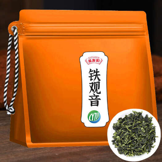 安溪县正宗安溪铁观音茶叶2025新茶清香型乌龙高山袋装250g
