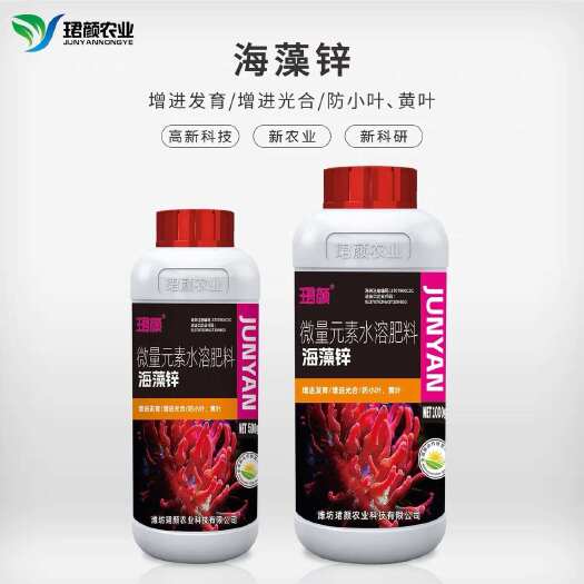 寿光市糖醇海藻锌单一微量元素水溶肥增进发育预防小叶黄叶病抗病毒锌肥