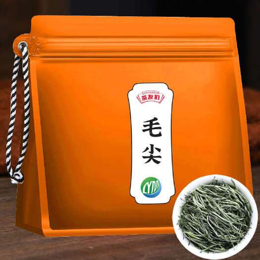 新茶毛尖茶叶明前嫩芽浓香型春茶高山云雾炒青绿茶袋装250g