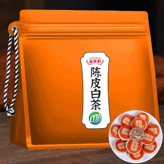 安溪县陈皮白茶福鼎老白茶2015寿眉2013新会陈皮茶叶小圆片袋装